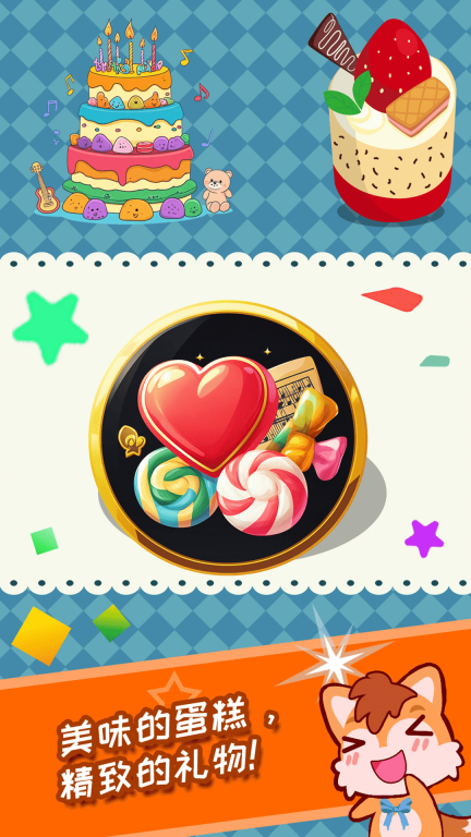 宝宝过生日图2