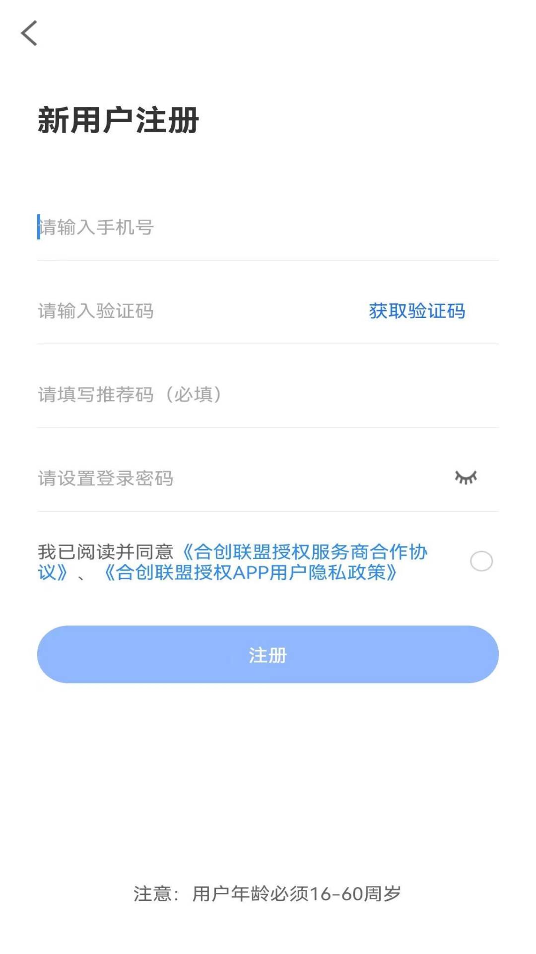 合创联盟图1