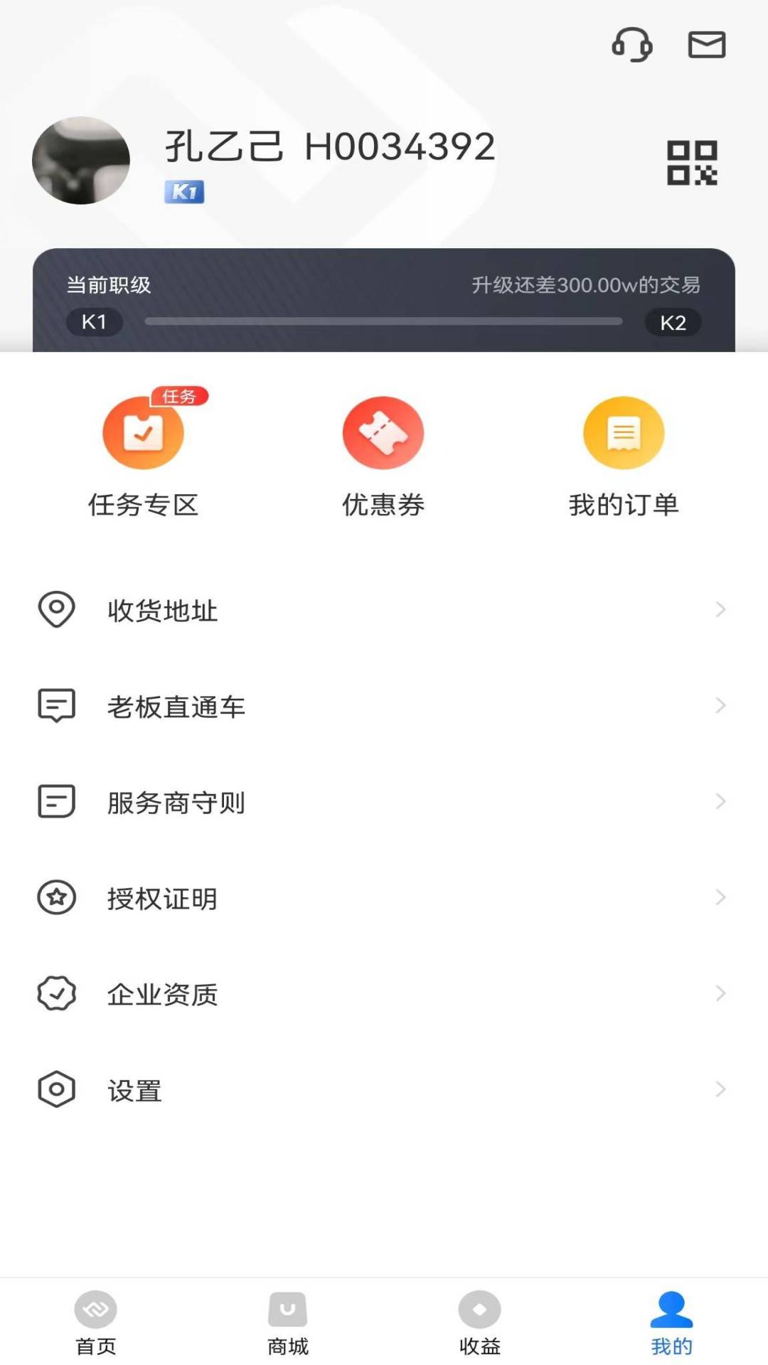 合创联盟图3