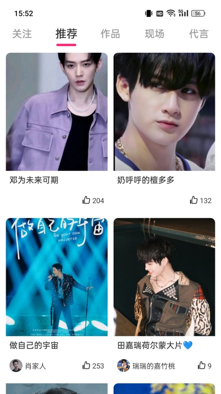 寻艺图2
