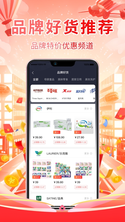 仟贝优选图4