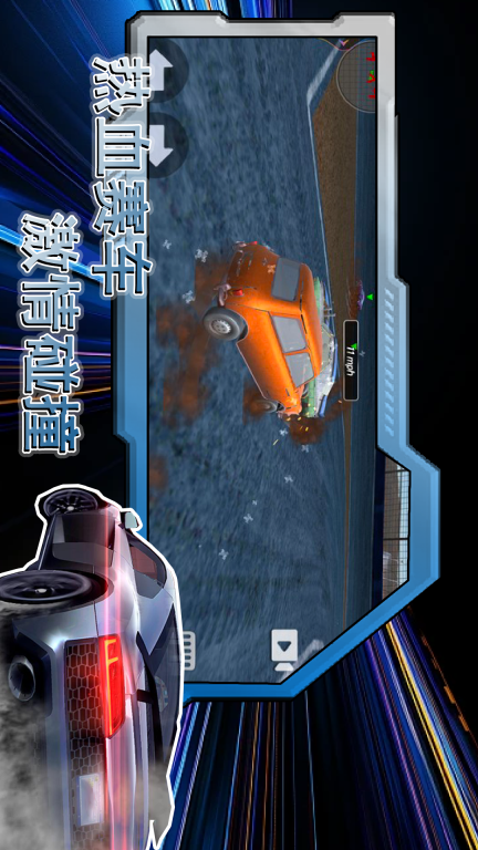极限速度赛车图2