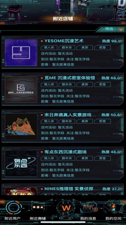 荒原图2