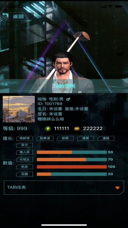 荒原图3