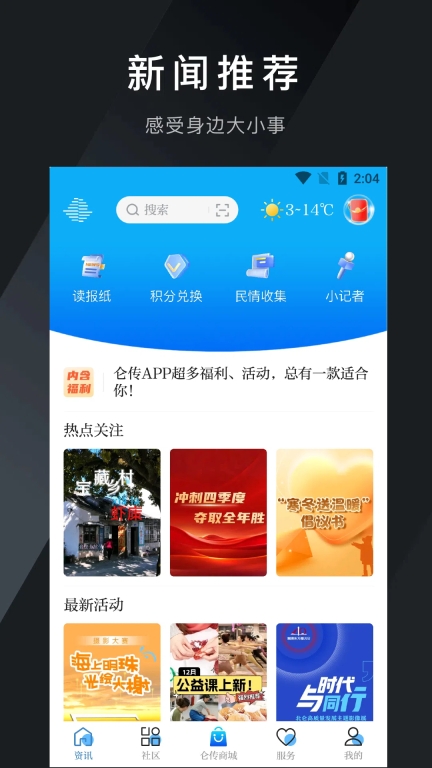 仑传图1