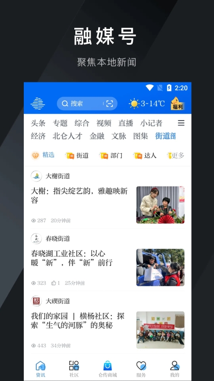 仑传图3