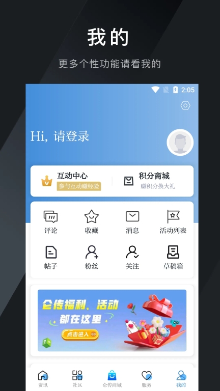 仑传图4