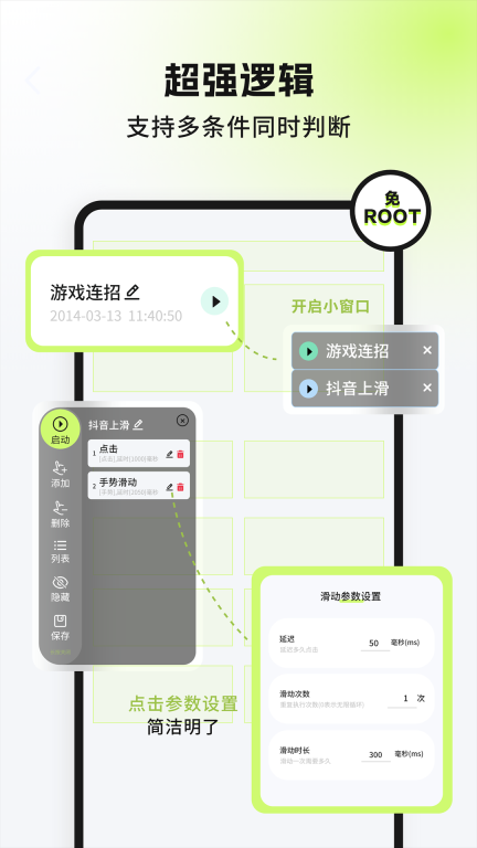 自动精灵图2