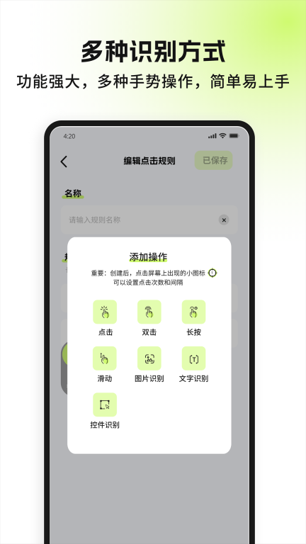 自动精灵图3