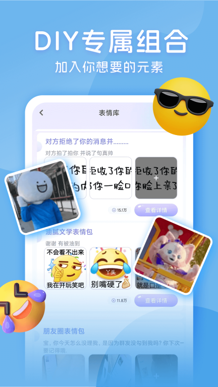 神奇键盘皮肤图2