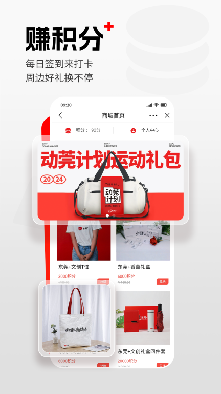 东莞+图5