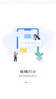 福建省妇幼公众版图2