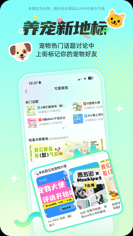 西五街图1