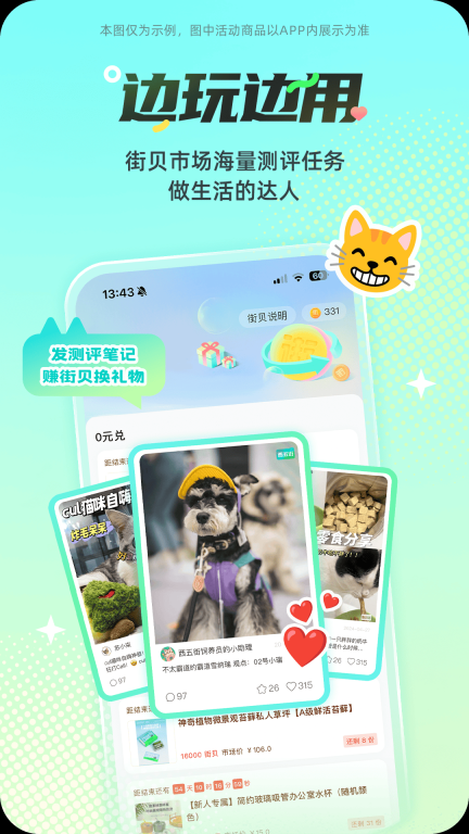 西五街图4