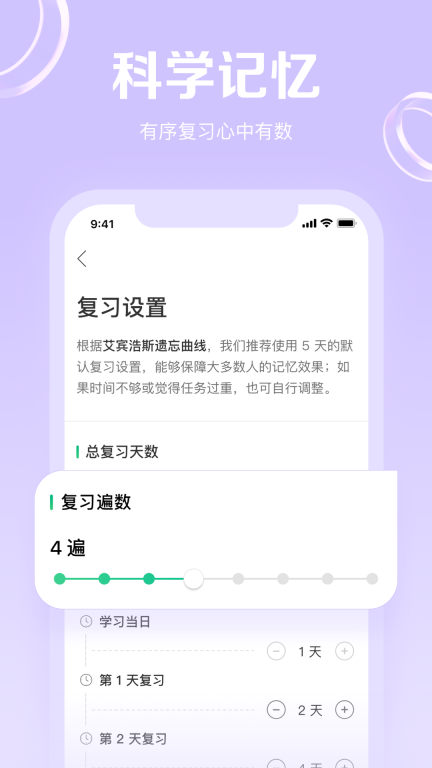 GRE3000词图2
