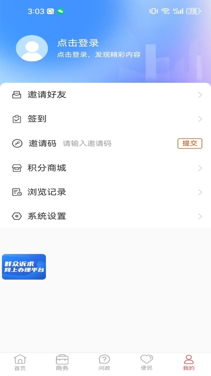 沂源融媒图3