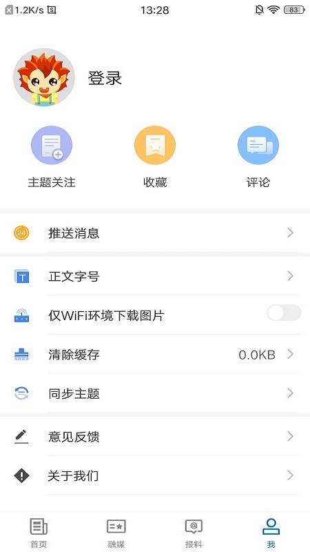 库车好地方图3