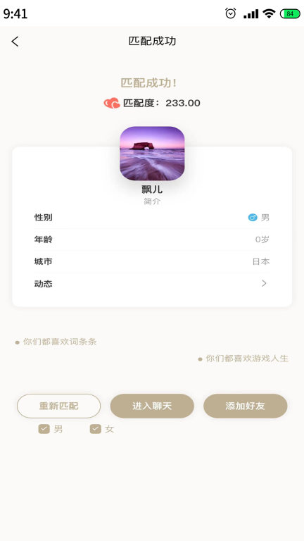 道合图3