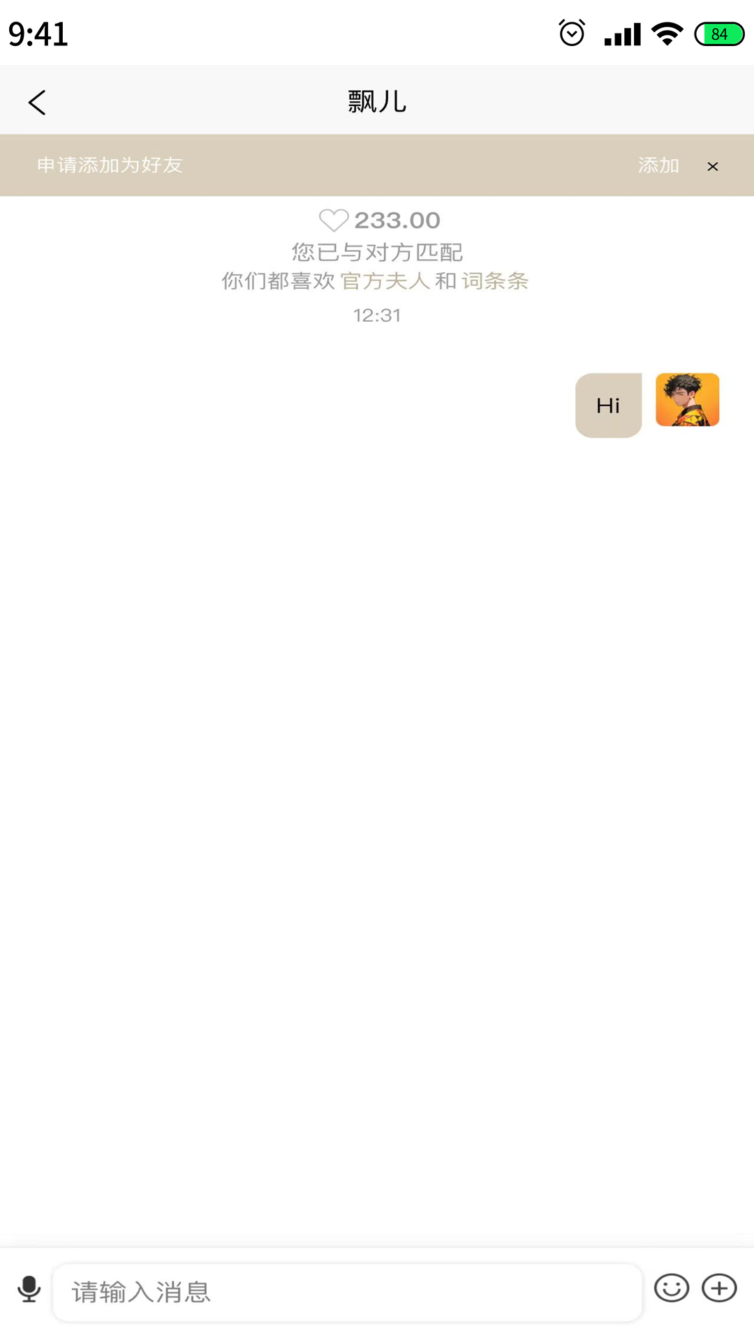 道合图4