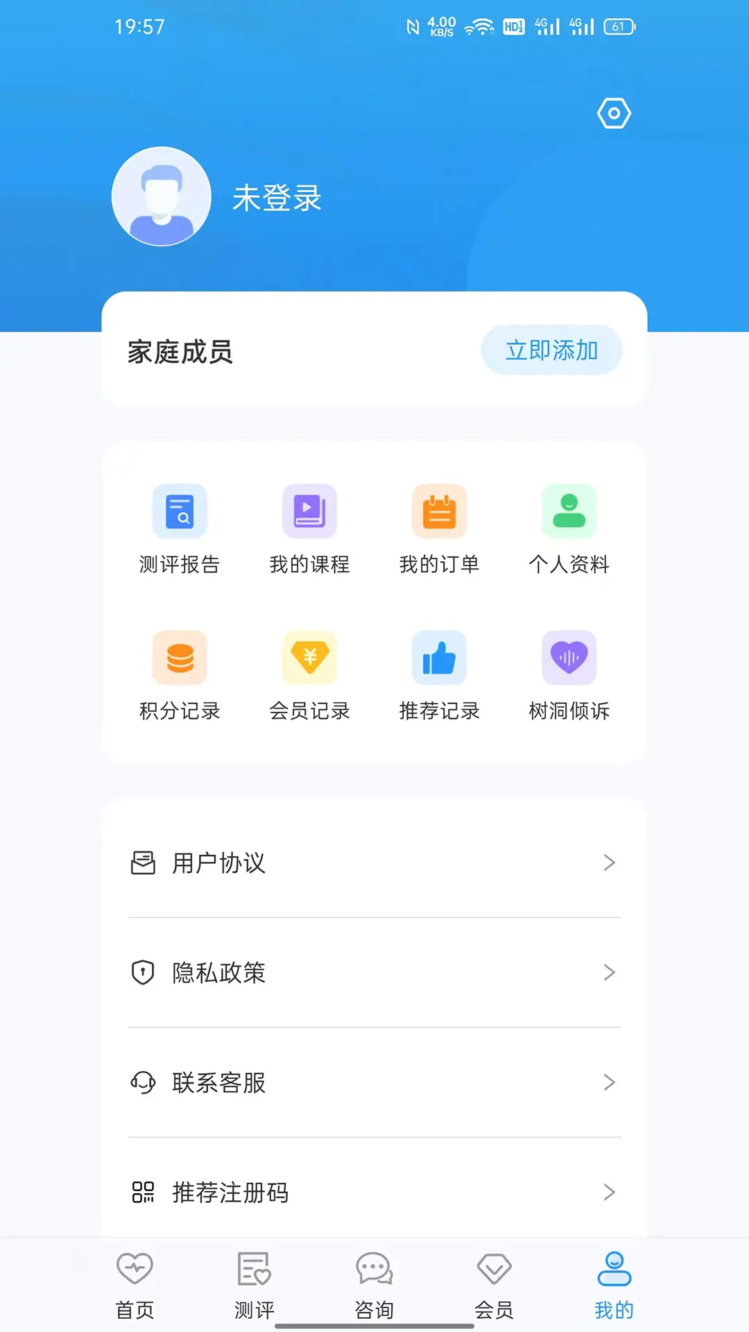心理云图4