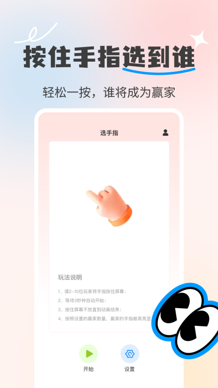 小决定quickly-大转盘图3