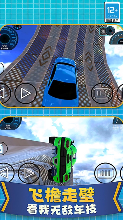 方程式赛车-3D图4