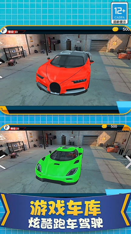 方程式赛车-3D图2