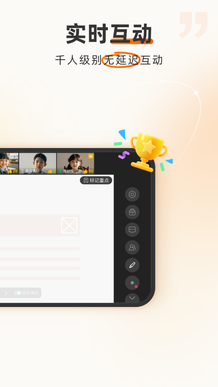 火苗会议图5