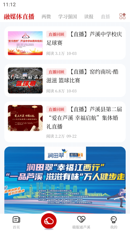 今日芦溪图3