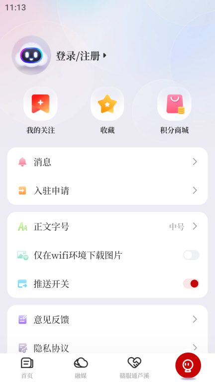 今日芦溪图4