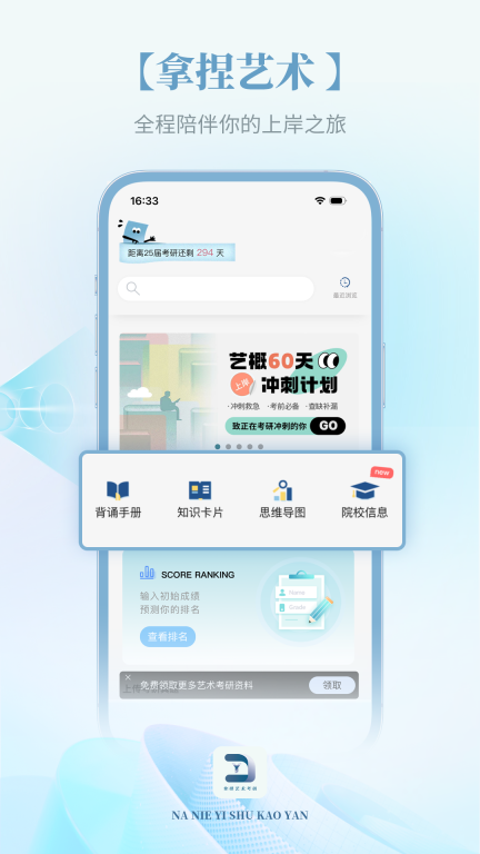 拿捏艺术图1