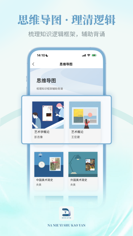 拿捏艺术图4