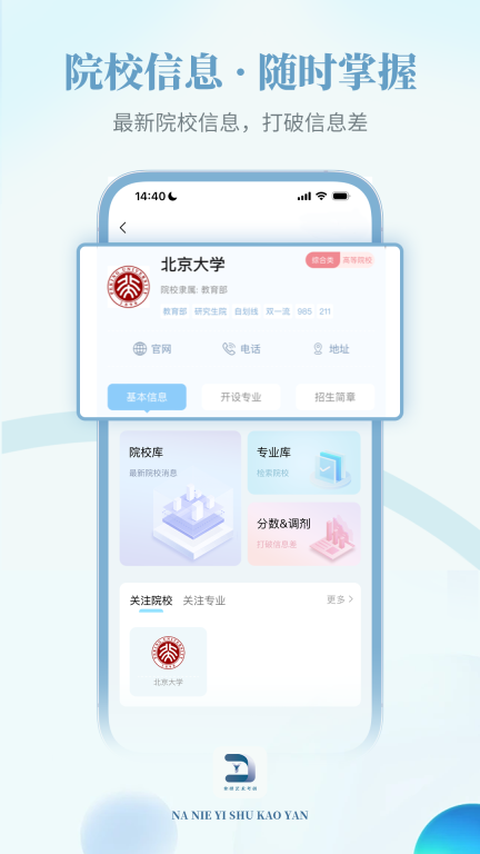 拿捏艺术图5