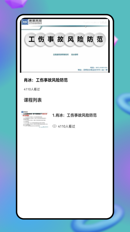 答题宝图3