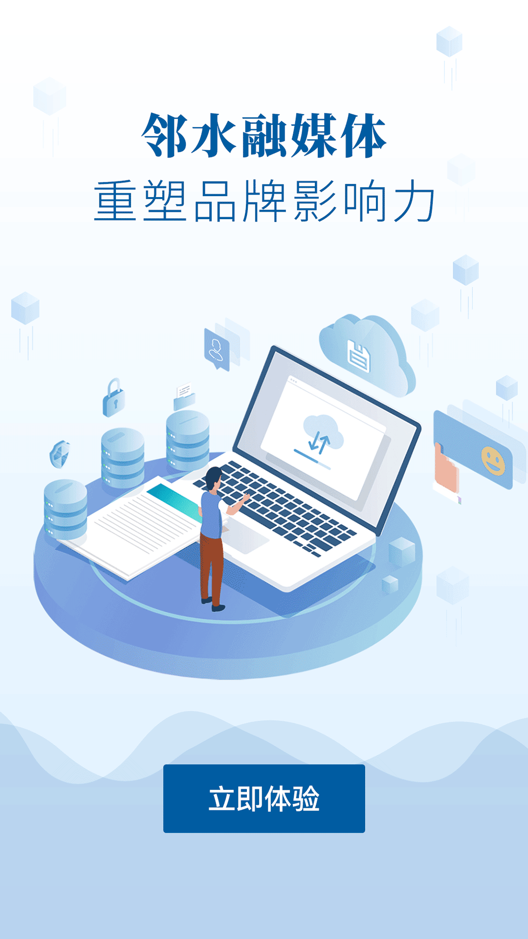 邻水发布图4
