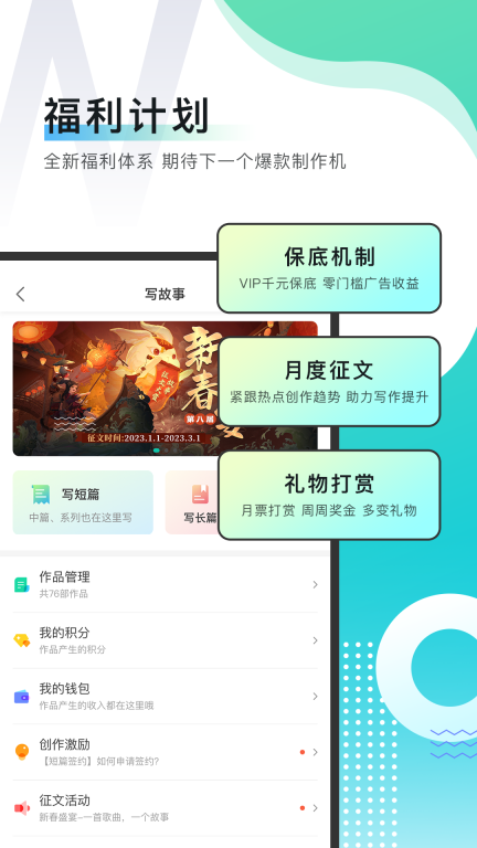 每天读点故事图1