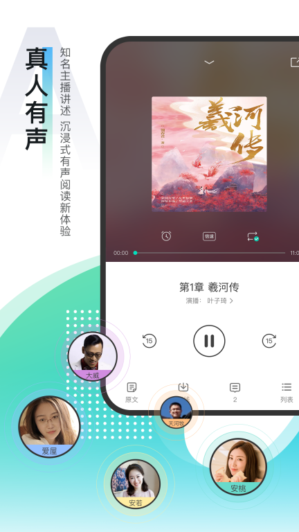 每天读点故事图3