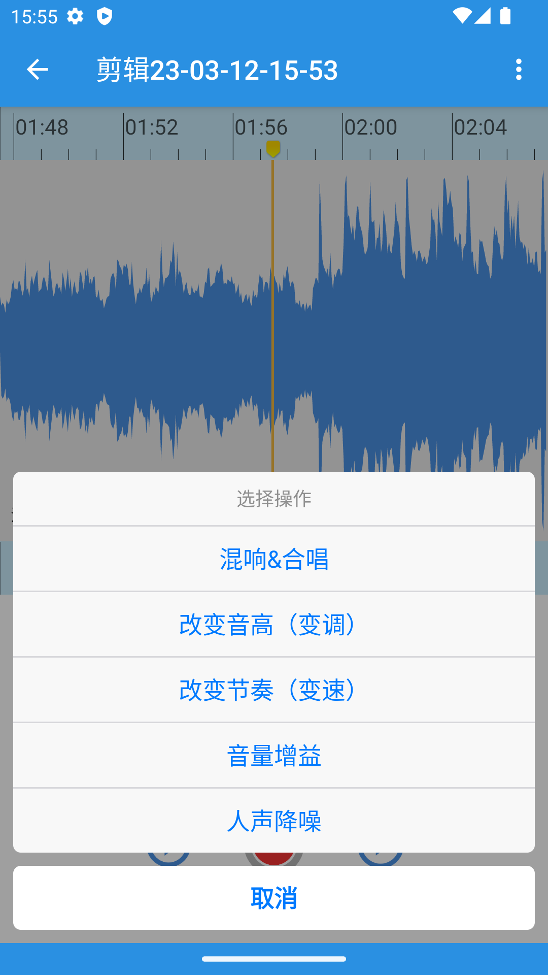 易剪图2