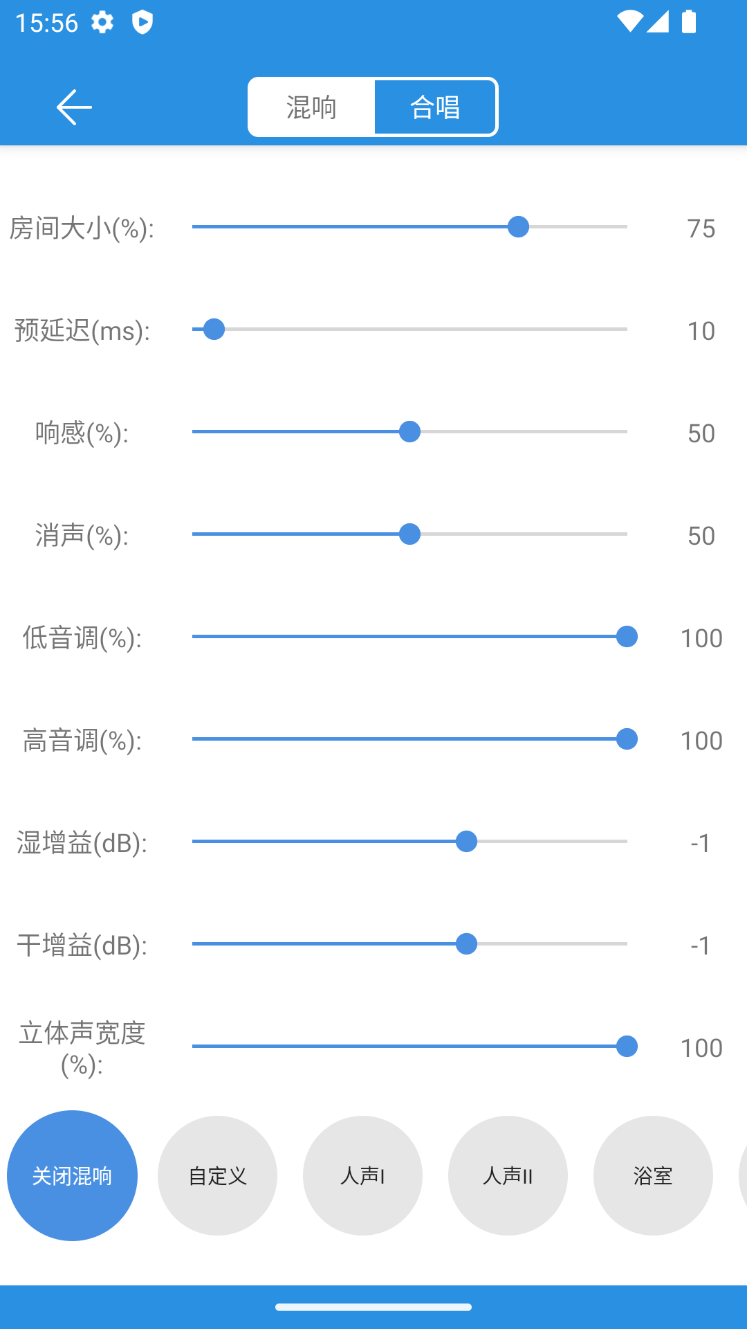 易剪图5