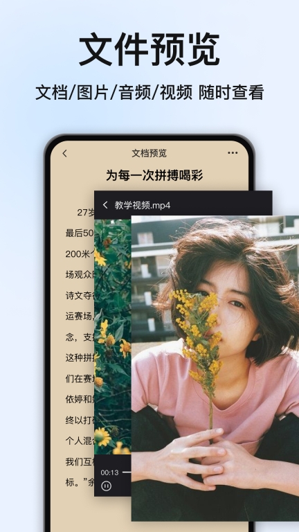 RAR解压大师-ZIP解压缩图4