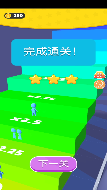 光头冲冲冲图3