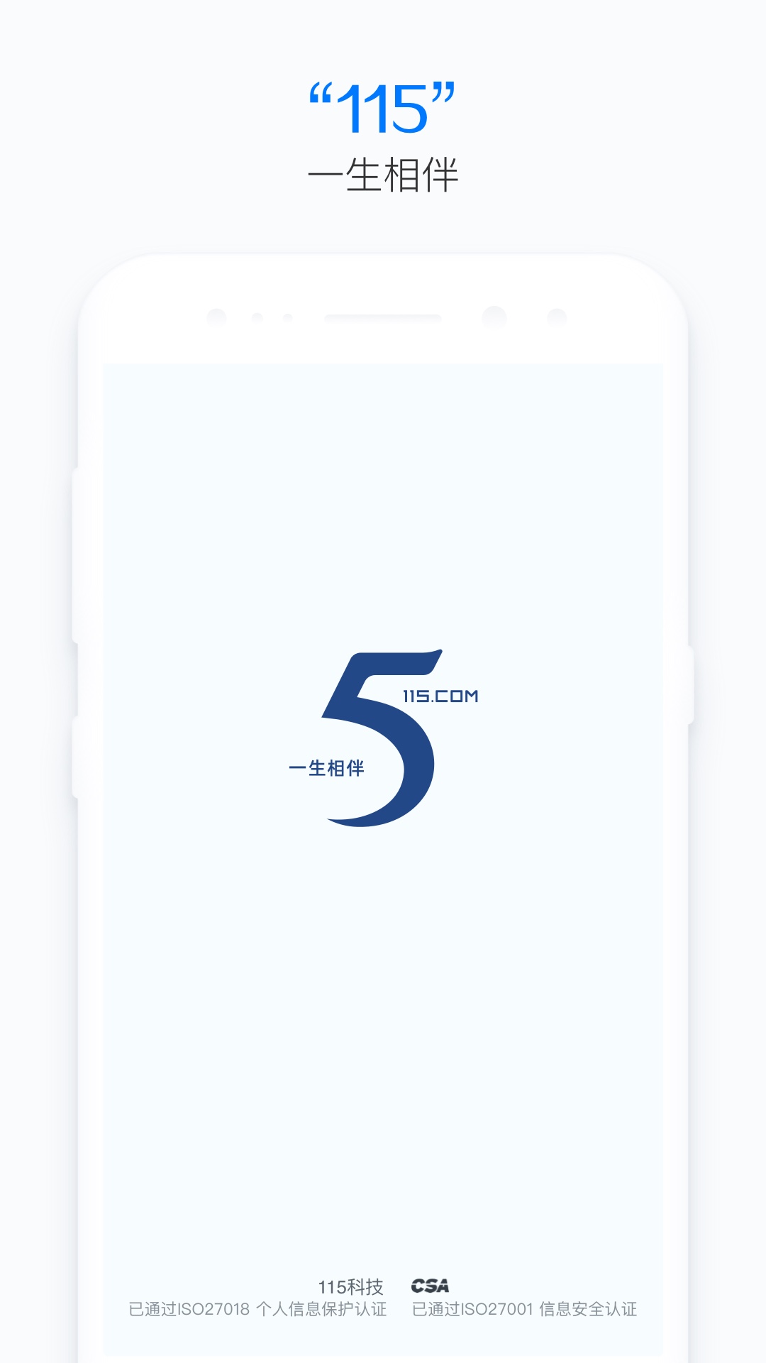 115图1
