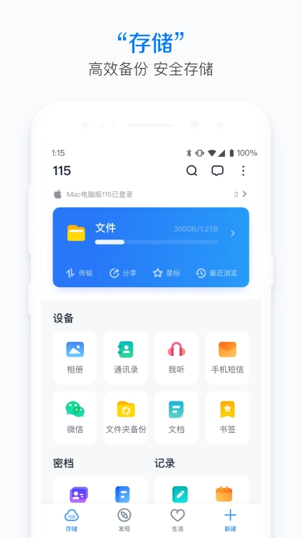 115图2
