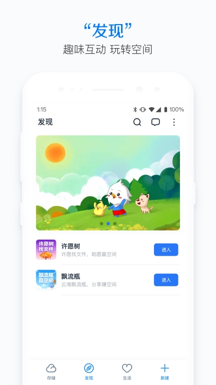 115图3