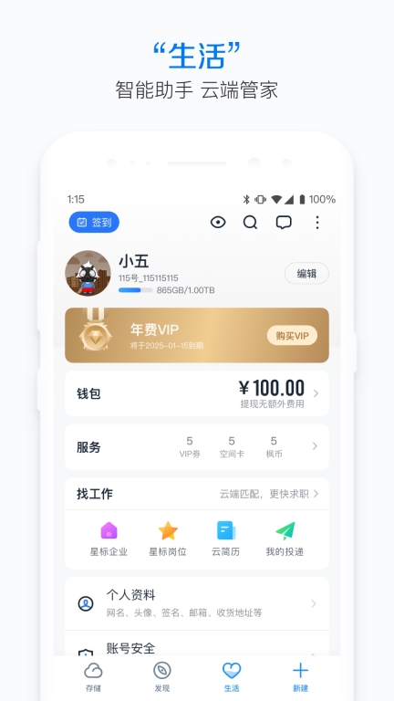 115图4
