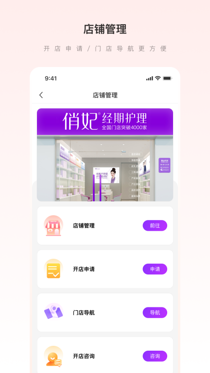 爱善天使图2