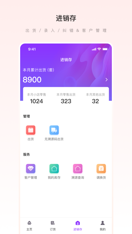 爱善天使图3
