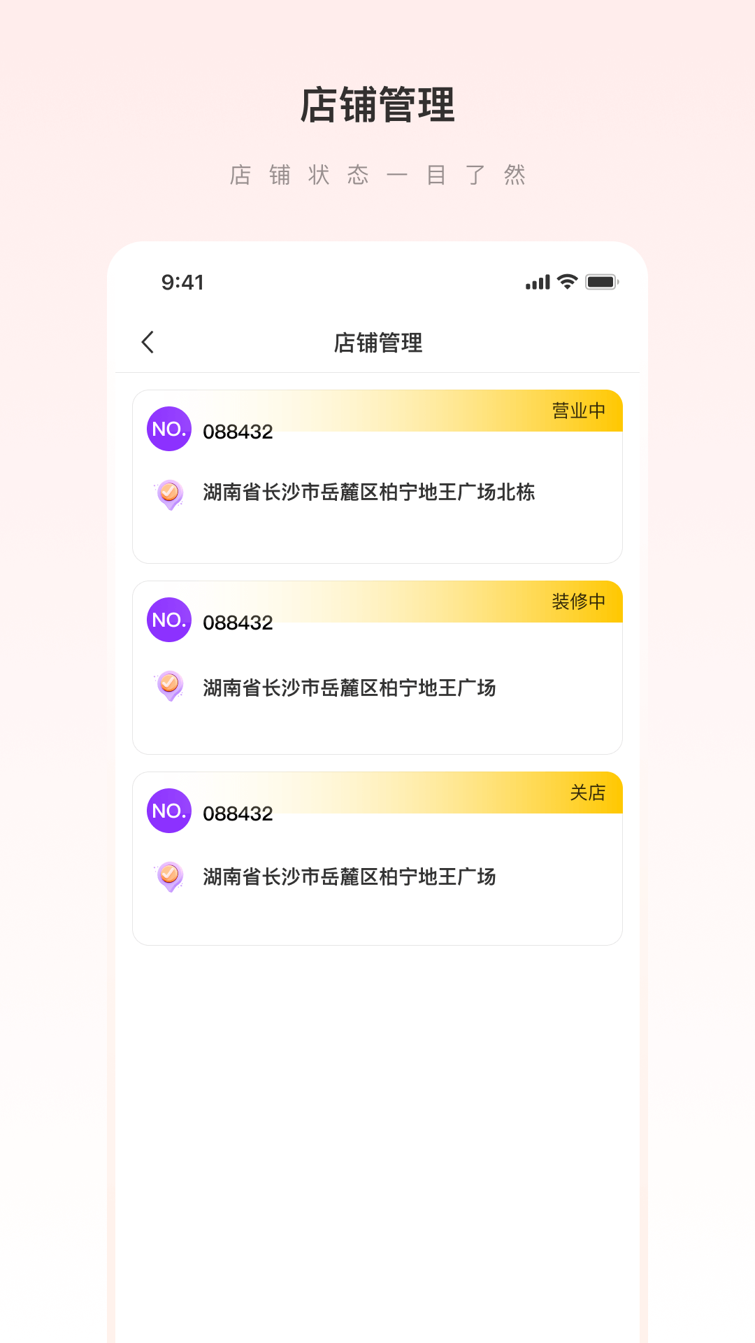 爱善天使图4