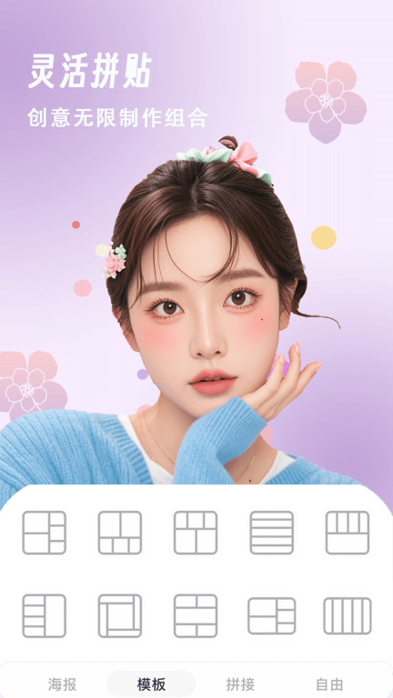 证件照自拍图3