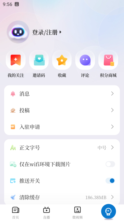 画说彭泽图4